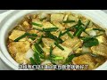 天凉就爱做一锅热乎乎的白菜炖豆腐，简单好吃又营养，越吃越暖和