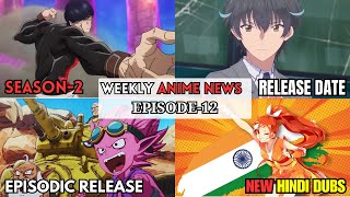 Weekly Anime News Episode 12 | WAN 12