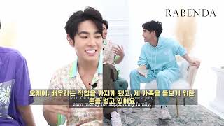 [한글자막] 엇믹 라벤다매거진 인터뷰 EP [1/2] Earth Mix together in the summer☀️ Rabenda Magazine Intetview