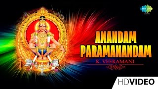 Anandam Paramanandam | Tamil Devotional Video Song | K. Veeramani | Ayyappan Songs