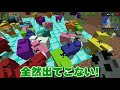 【マインクラフト】進化した匠だらけの世界でサバイバル生活 30 終 ゆかり匠の爆発がチート級に強化されてる件【匠クラフト】