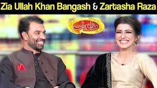 Zia Ullah Khan Bangash & Zartasha Raza | Mazaaq Raat 15 April 2020 | مذاق رات | Dunya News