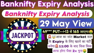 Bank Nifty Expiry Day Zero To Hero Strategy | Bank Nifty Expiry & Bank Nifty Prediction For 29 May