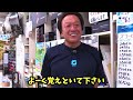 【村田基】霞ヶ浦でイマカツがビックベイトで釣ってましたね【バス釣り】