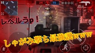 MC5モダンコンバット5実況プレイ【テンションMAXで逝く！】part314 しゃがみ撃ち最強説www