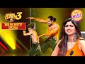 'Abhi Mujh Mein Kahin' पर हुई एक Intense Emotional Performance | Super Dancer S3|ShilpaShettySpecial