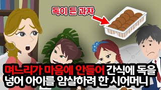 아이가 설날 용돈으로 31엔밖에 없다고 울고… 친척 