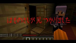 ［マイクラ］超ホラーマップをなめてた実況者たちがパニックに．．．