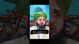 انسان جیسے جیسے بوڑھا  ہوتا ہے | peer ajmal raza qadri #2024shorts