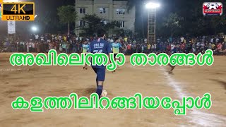 ഒരു കട്ട മത്സരം..ONE SIX CALICUT vs SANTOS PUTHIYARA...