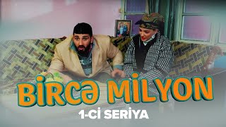 Bircə milyon | 1-ci seriya