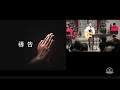 2024 12 29 cbcsd mandarin sunday worship 聖地牙哥主恩堂 國語主日崇拜