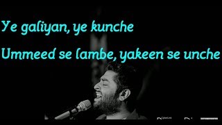 Arijit Singh - Dil Hi Toh Hai Lyrics | The Sky Is Pink | Antara Mitra, Pritam, Gulzar
