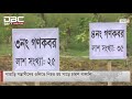 ৩৭ বছরেও বিচার হয়নি রাঙামাটি ভূষণছড়া গণহত্যার