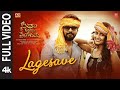 Full Video: Lagesave | Seetha Kalyana Vaibhogame | Suman Tej, Garima | Charan Arjun | Sateesh P