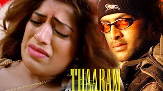Tharam |Prithviraj  |  Malayalam Super Hit Action Movie HD | Malayalam Full Movie | Malayalam Movie