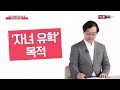 회사서 주는 여름 휴가비도 세금 떼나요 ... 휴가철 세금 a to z 법률방송뉴스