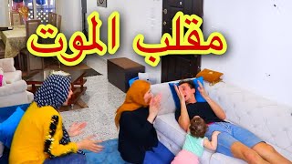 مقلب الموت !! اول مقلب عملتو في اختي !! مش هاتصدقو رد فعلها كان ايه ؟؟