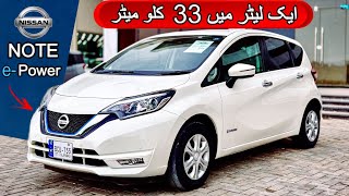 Nissan Note e-power Detailed Review | Price, Specs \u0026 Features