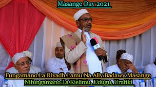 SHARIFF ABOUBAKARY | FUNGAMANO LA RIYADHI LAMU NA ALLY BADAWY MASANGE | FUNGAMANO LA KIELIMU, UNDUGU