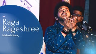 Raga Rageshree | Mahesh Kale | Live In Sangli | राग रागेश्री । महेश काळे । सांगली
