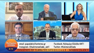 Ν. Σοφιανός : Υποβαθμίζει κι άλλο τα πτυχία ο νέος αντιδραστικός νόμος-πλαίσιο