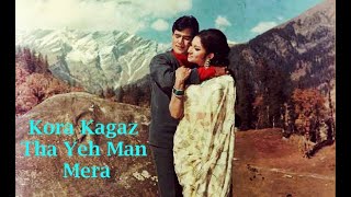 Kora Kagaz Tha Yeh Man Mera | Anand Bakshi | S.D.Burman | Aradhana (1969)