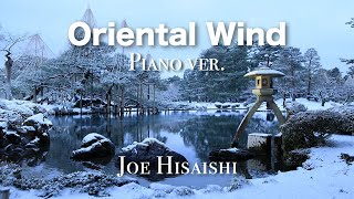 Oriental Wind 久石譲 Joe Hisaishi 伊右衛門 名曲CMソング ピアノ 冬 兼六園 武家屋敷 金沢城 日本 絶景 旅行 邦楽 雪国