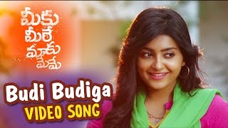 Budi Budi Video Song || Meeku Meere Maaku Meeme  ||  Tarun Shetty, Avanthika