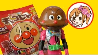 ❤キャンディおねえさん❤アンパンマンチョコ　開封　仮面ライダーエグゼイド　メルちゃん　アンパンマン　リカちゃん　おもちゃ　変身