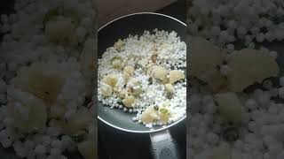 vrat ke sabudana ki khichadi #food #1000subscribersgoal