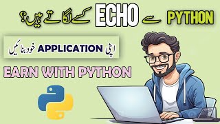 Python pydub echo Effects on Audio | pydub Audio Segment Automation #pythonautomation #pythoninhindi