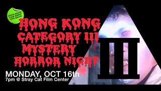 HONG KONG CATEGORY III MYSTERY HORROR NIGHT Trailer