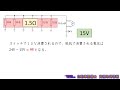 電気回路の接触抵抗の計算（自動車整備士試験）