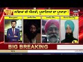 khabran da prime time ਸੁਖਬੀਰ ਬਾਦਲ ਕਿਸ ਨੂੰ ਗੱਦਾਰ ਕਹਿ ਰਹੇ ਨੇ sukhbir badal news18 punjab