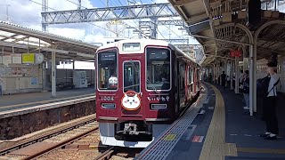 石橋阪大前駅阪急1000系ちいかわ号入線