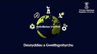 Sefydliad Ymchwil Deunyddiau a Gweithgynhyrchu