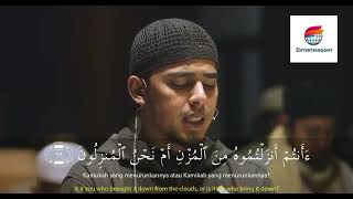 Salim Bahanan || Surah Al-Waqiah || Beautiful Recitation || #salimbahanan #quran #surahalwaqiah