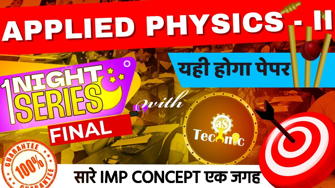 APPLIED PHYSICS - 2 | One Night Series | ALL BRANCHES 2ND SEM | UPBTE ...