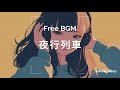 lofi free bgm night is your own time 🎧 bgm for work study 1hour