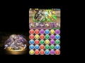 【パズドラ】チャレンジダンジョン33 lv9 覚醒神魔王ルシファー