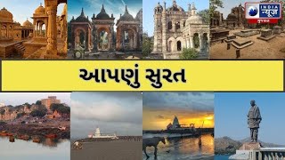 પાંડેસરા વિસ્તારમાં લુખ્ખા તત્વોનો આતંક - India News Gujarat