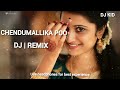 chendumallika poo kandal dj remix song mix by dj kid