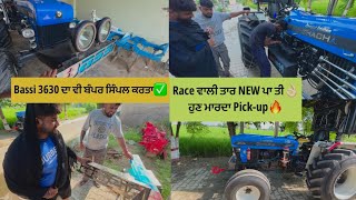 ਮਗਰਾਡ ਵਾਲੀ Race ਨੇ ਕੀਤੇ ਸੀ ਤੰਗ😮‍💨/Bassi 3630 ਦਾ ਵੀ ਬੰਪਰ ਸਿੰਪਲ ਕਰਤਾ✅