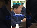 수사 받다가 극단적인 선택을 하는 이유 김승원 윤석열