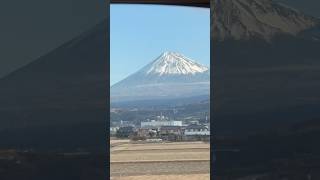 #shorts 今日の富士山🗻　新幹線の車窓より　2025年2月15日