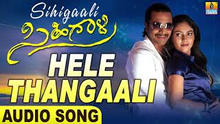 Hele Thangaali | Sihigaali | Kunal Ganjawala, Chinmayee| Sriimurali, Sherin | Jhankar Music