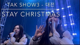 [tak show3] 탁쇼3 영탁 _ stay christmas 코러스 chorus / 영탁콘서트 대전