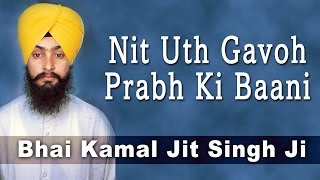 Nit Uth Gavoh Prabh Ki Baani | Bhai Kamal Jit Singh Ji | Dhur Ki Baani Aai- Part 1\u00262