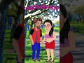 मेरी कीमत 🤣 cartooncomedy trendingshorts 2danimation